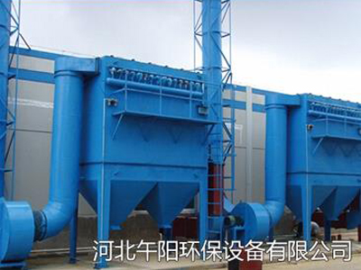 電爐除塵器-中頻電爐除塵器改造-鑄造廠(chǎng)電爐除塵器改造廠(chǎng)家